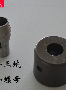 MX5057MX5068吊锣机螺母镂铣机螺母MX5115修边机木工机械专业配件