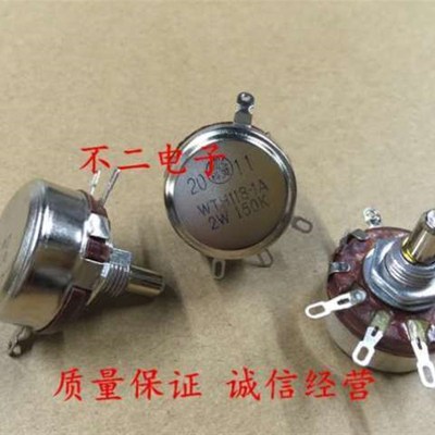 WTH118-1A 2W 22K 150K 680K 1M 单圈碳膜电位计