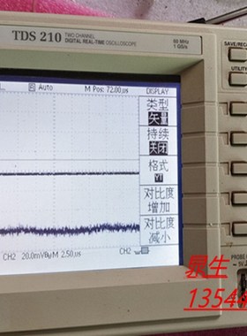 LM32P073 LM32007 LM32P07 LM32007P液晶屏  价格咨询