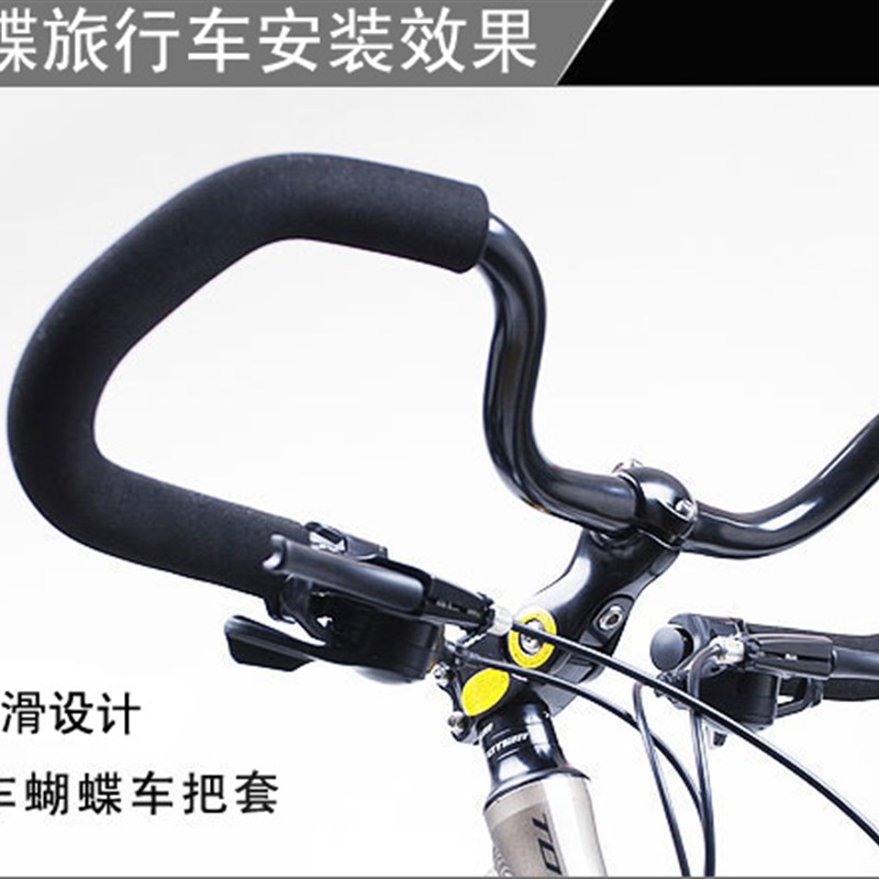 加长旅行车蝴蝶把海绵把套弯把50cm30cm25cm20cm长自行车海绵护套