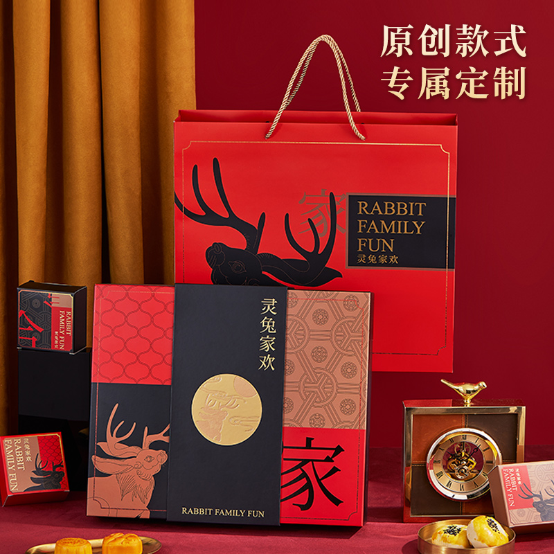 新款月饼包装盒中秋礼盒高档大气翻盖手提盒6粒装8粒装空盒可定制