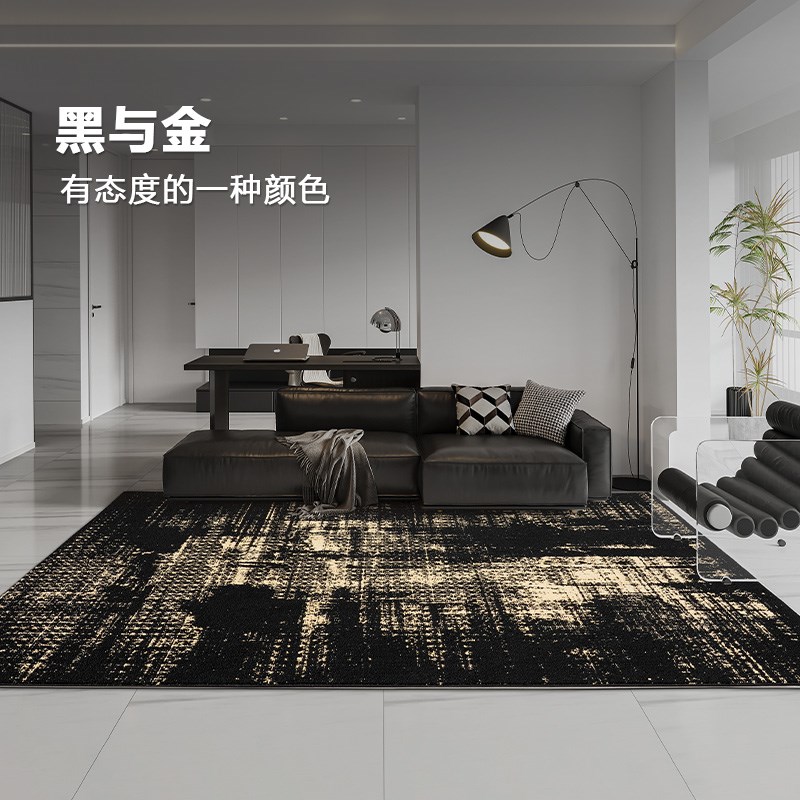 古臻黑金时代客厅地毯 现代意式极简包豪斯防水耐脏高级感茶几毯