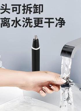 Electric Nose Hair Trimmer Implement Shaver Clipper Men Wome