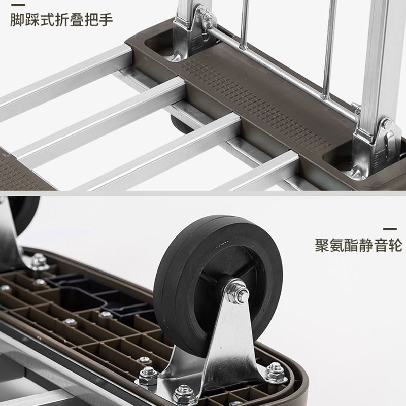 极速新折叠伸缩平板车家用四轮静音手推车可携式工具手拉车仓储搬