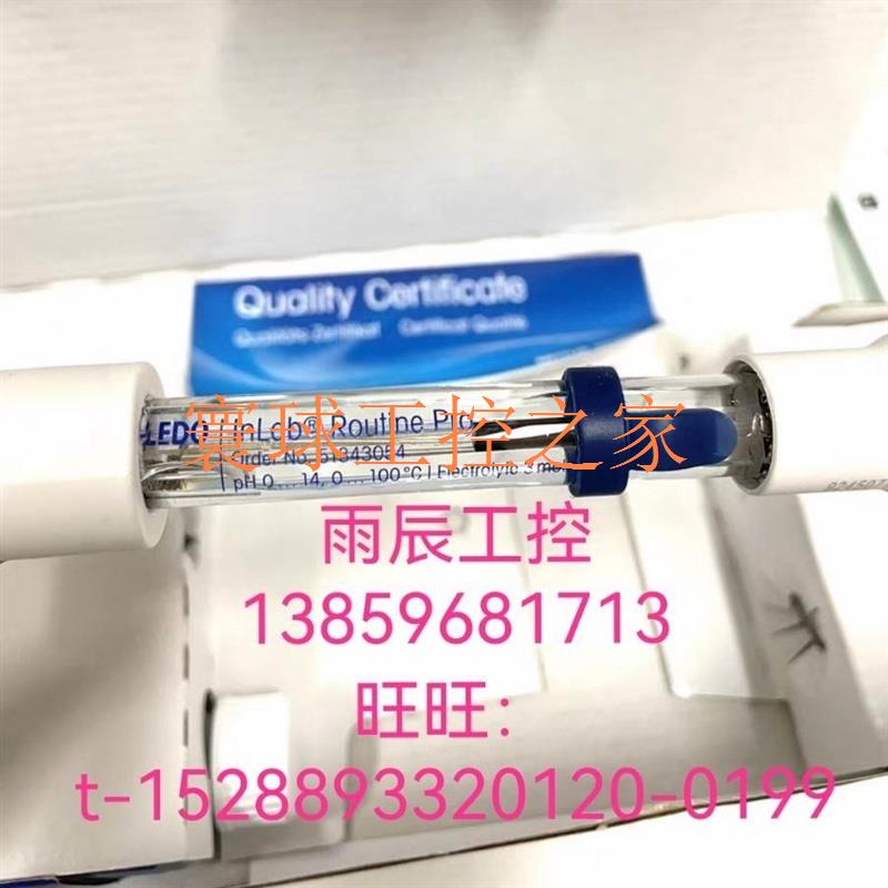 询价S20实验室PH计SevenEasy酸度计配三合一复合电极438议价