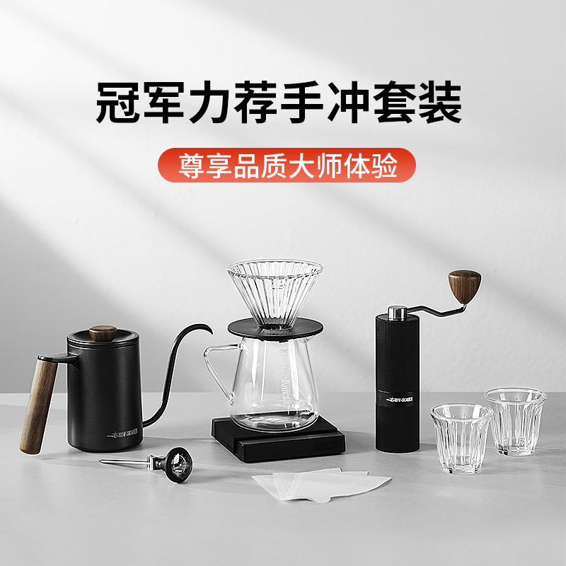 轰炸机手冲咖啡壶套装一套满足