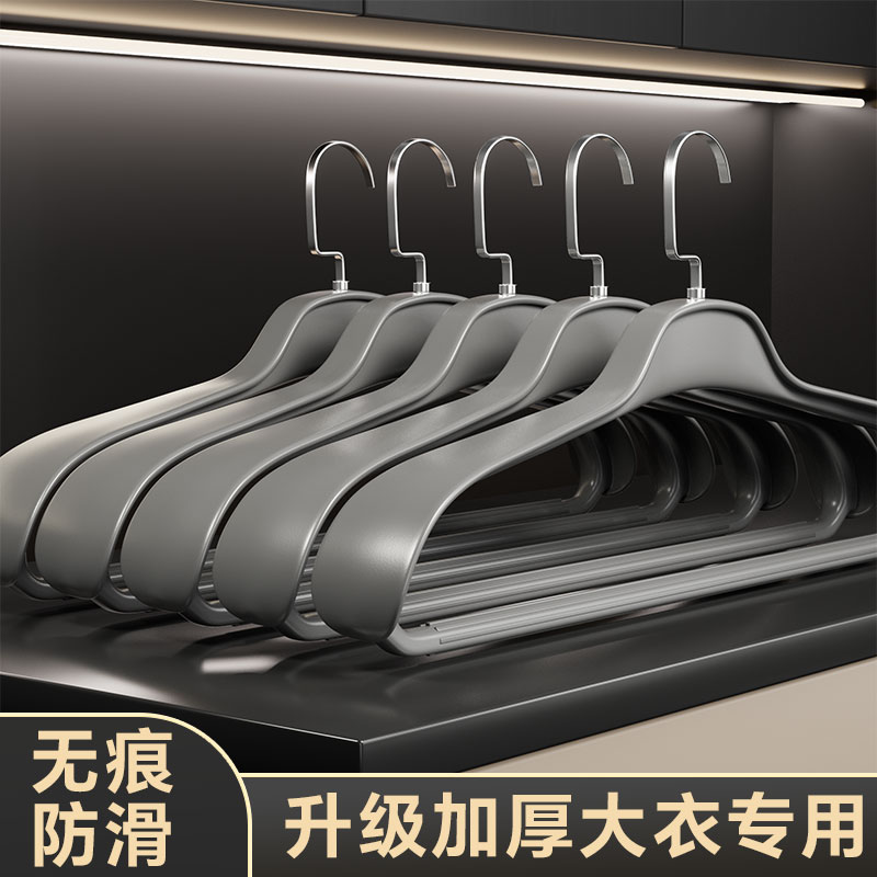 梵玥西装羊绒大衣专用防滑衣架