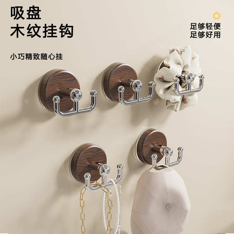木纹吸盘挂钩免打孔强力承重浴室