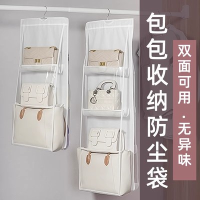 卧室衣柜分层放包包收纳挂袋