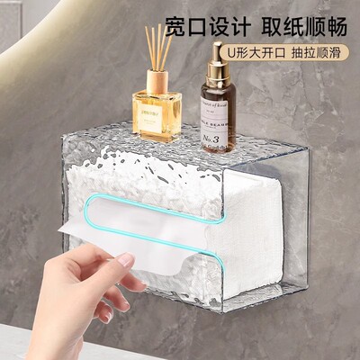免打孔洗脸巾收纳纸巾盒壁挂式