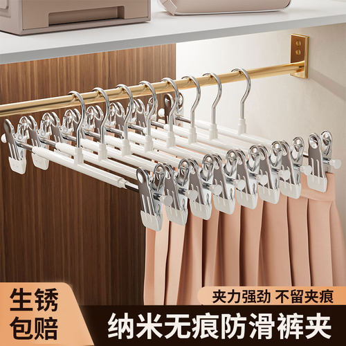 裤架裤夹家用无痕衣柜晾挂裤子