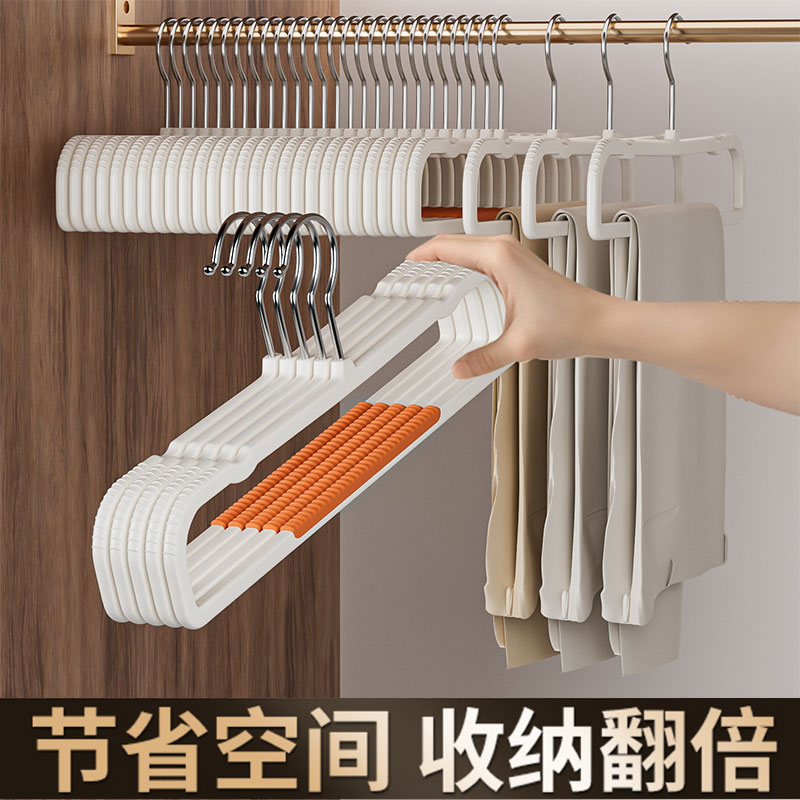 裤架衣柜挂裤子整理师专用衣架