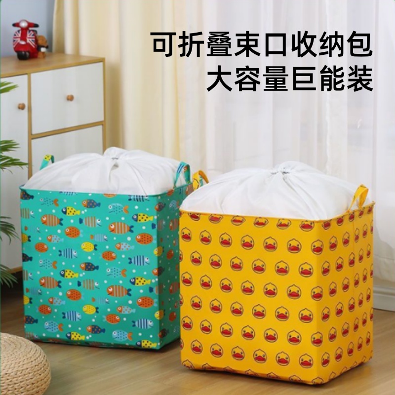 衣服收纳箱大容量超大搬家打包