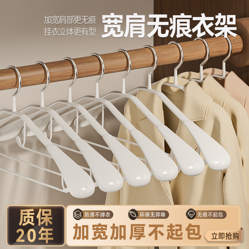 梵玥成人金属衣柜防滑加大