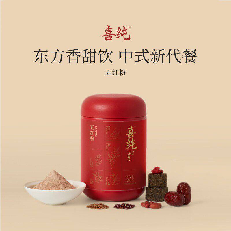 喜纯五红粉红豆红枣枸杞代餐