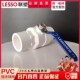 联塑PVC金属手柄给水球阀4分6分1寸40钢柄PVC开关塑芯球阀胶粘接