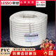 16软 线塑料电工套管阻燃波纹管32 联塑PVC穿线 线波纹管电缆电线