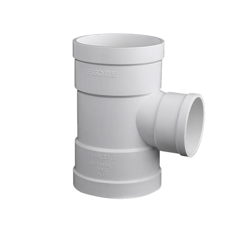 联塑异径三通变径PVC排水配件接