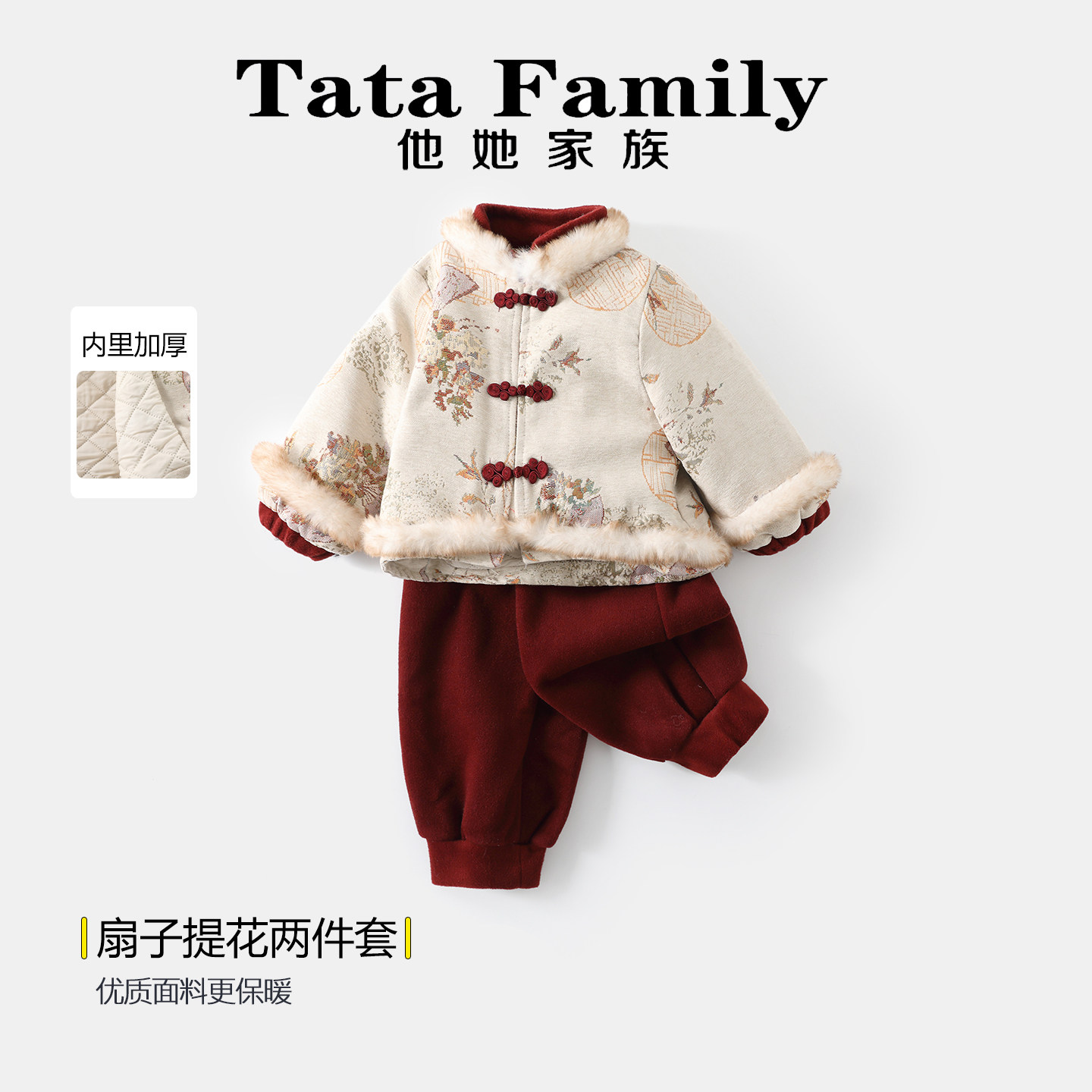 新中式拜年服男童中小童冬季加绒汉服套装国风刺绣盘扣过年服两件,童装/婴儿装/亲子装,汉服,淘宝优惠券,粉丝福利购,淘宝优惠卷