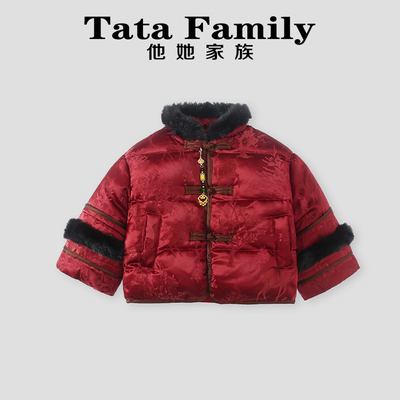 男童2025儿童新款中式红色毛绒拼接唐装加厚保暖拜年服女小童外套