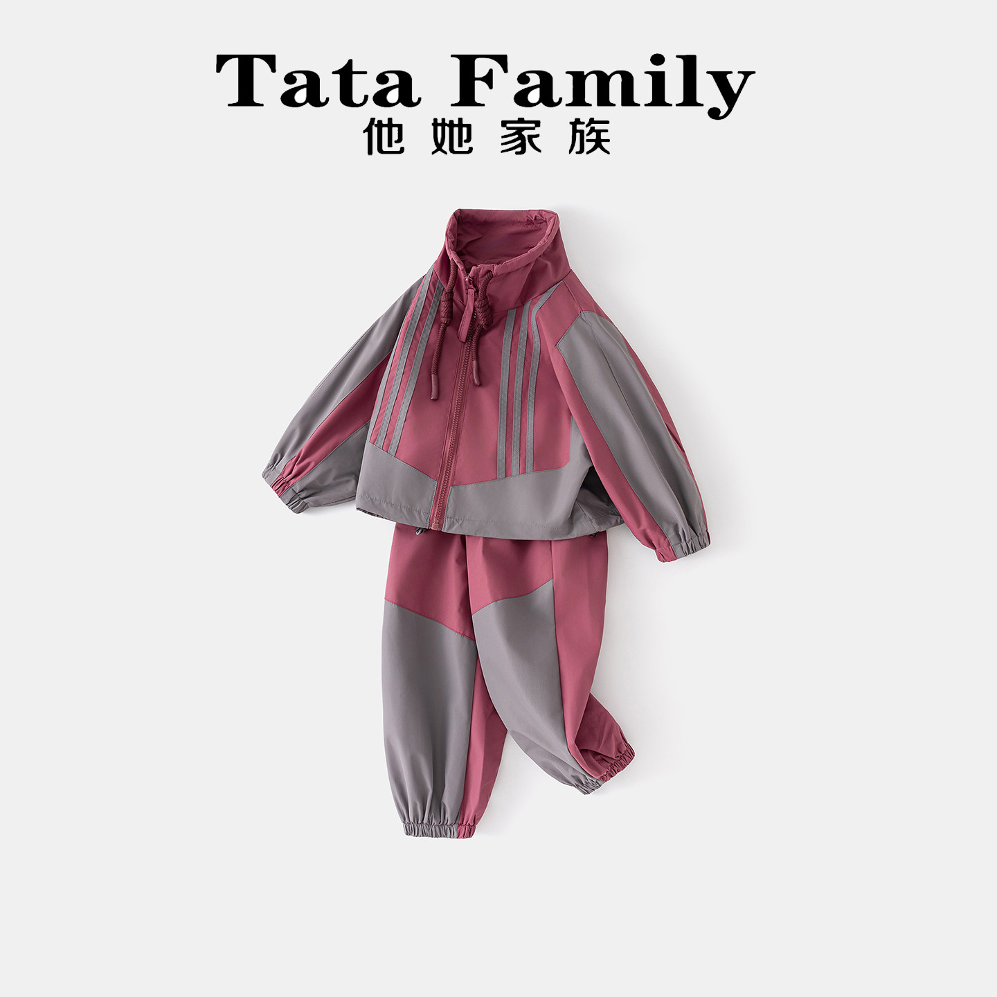 男童运动套装春秋新款拼色拉链外套束脚裤两件套时髦中小童2026年