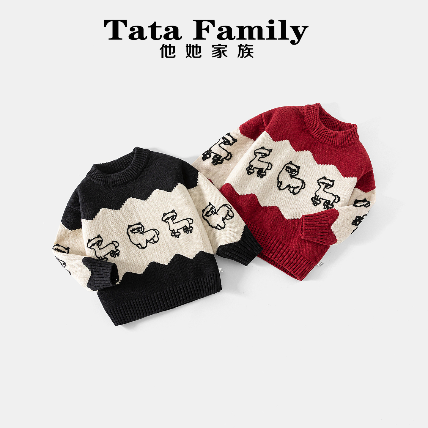 可爱卡通动物图案圆领针织衫男童撞色毛衣冬季保暖打底衫套头儿童