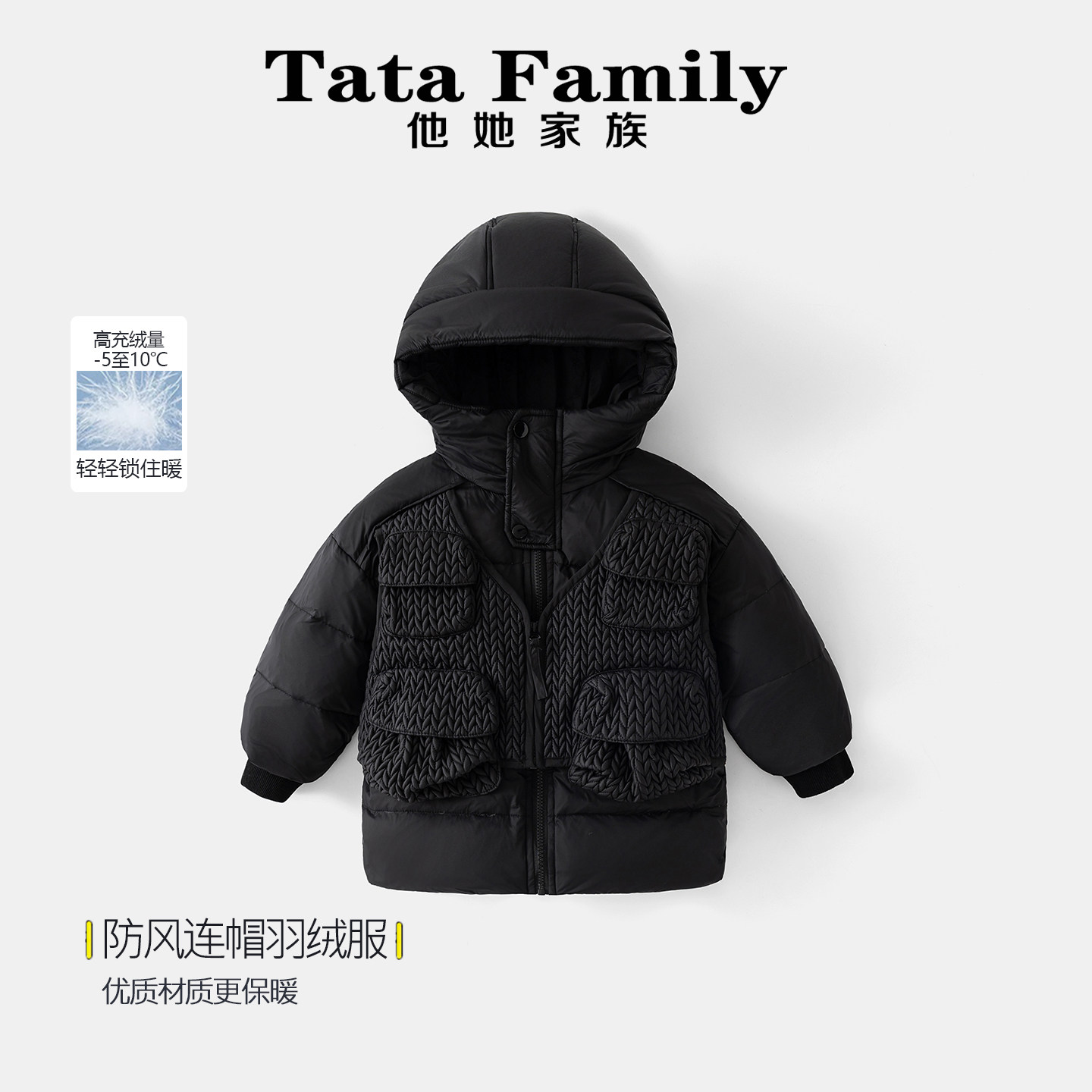男女童连帽羽绒服中长款加厚保暖工装口袋外套韩版中小童宽松黑色