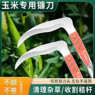 农用锋利镰刀割草割玉米小麦水稻特快免磨左手镰刀家用割菜钓鱼刀