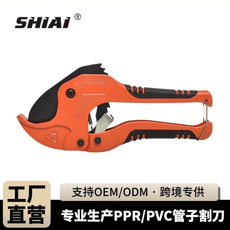 仕爱工具厂家直供全铝合金防滑ppr 水管剪刀重型管子割刀,五金/工具,管子割刀,淘宝优惠券,粉丝福利购,淘宝优惠卷
