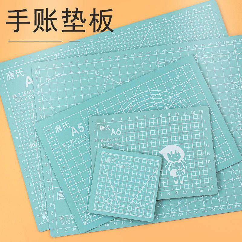 切割垫板薄荷绿手帐手工桌面刻板雕刻防割垫手账刻刀美术裁纸自愈,文具电教/文化用品/商务用品,切割/雕刻垫板,淘宝优惠券,粉丝福利购,淘宝优惠卷