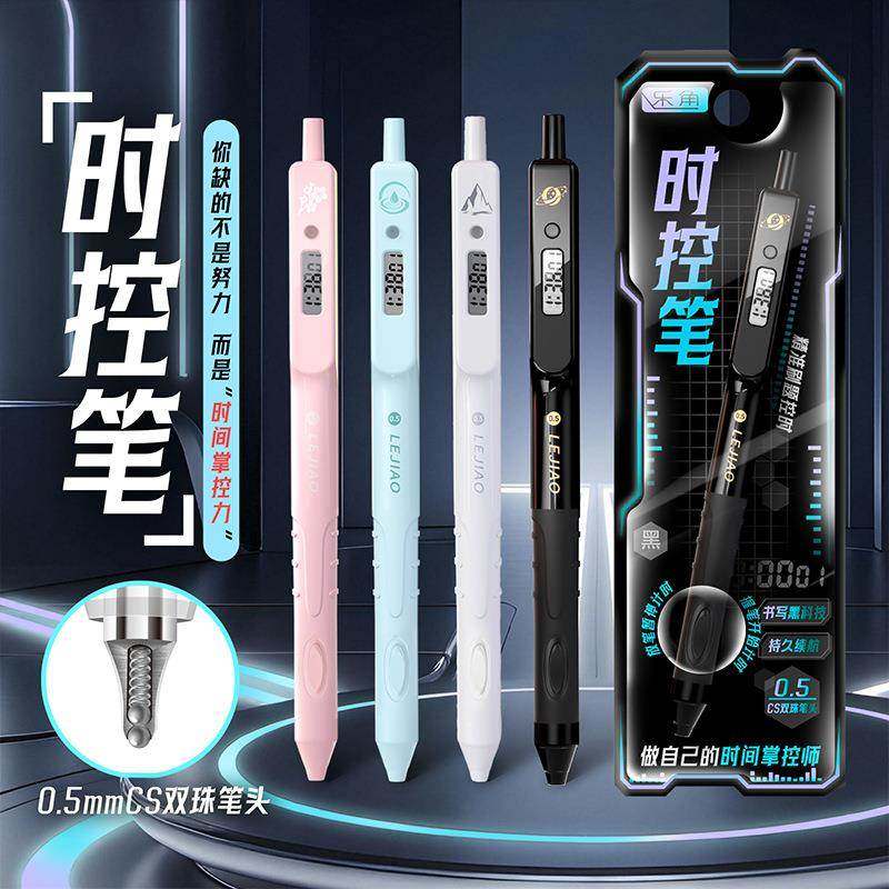 乐角时控笔LJ-168计时笔展架套装中学生中性笔架装速干刷题笔黑色,文具电教/文化用品/商务用品,中性笔,淘宝优惠券,粉丝福利购,淘宝优惠卷