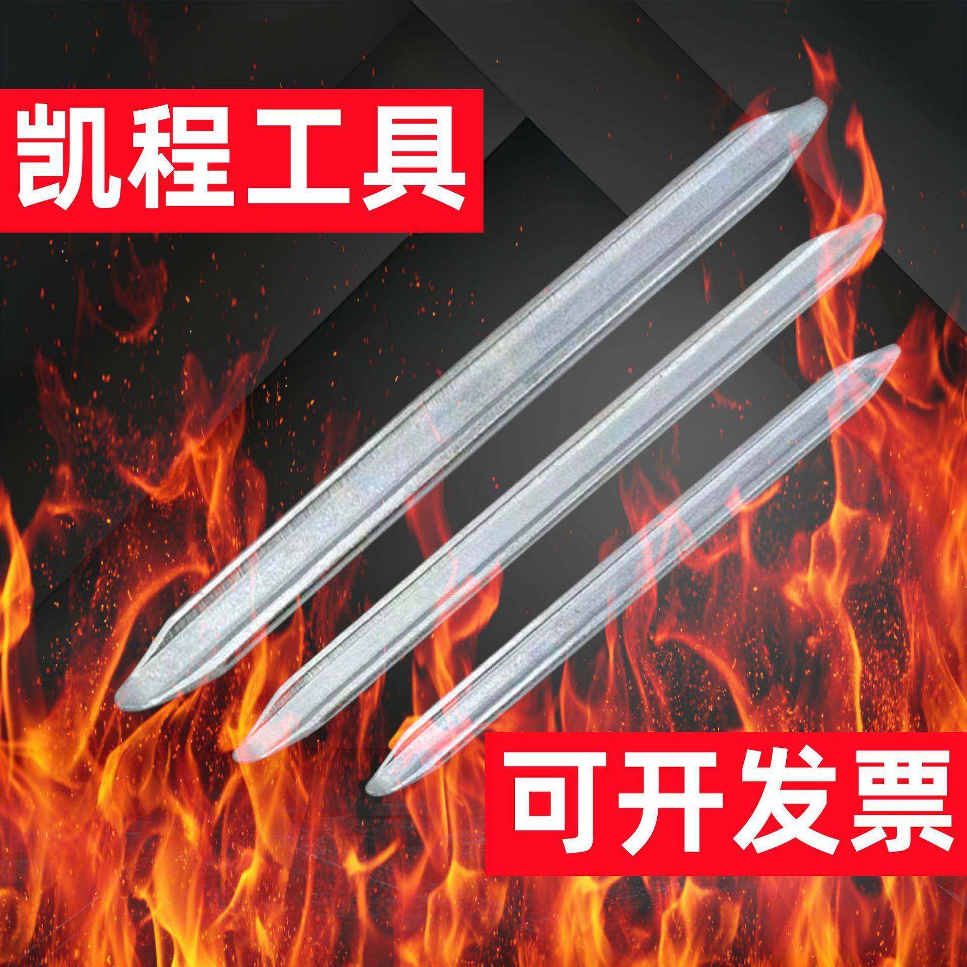 镀锌翘板【厂家直销】规格齐全 自行车扒胎撬板 摩托车扒胎撬板,五金/工具,其它工具,淘宝优惠券,粉丝福利购,淘宝优惠卷