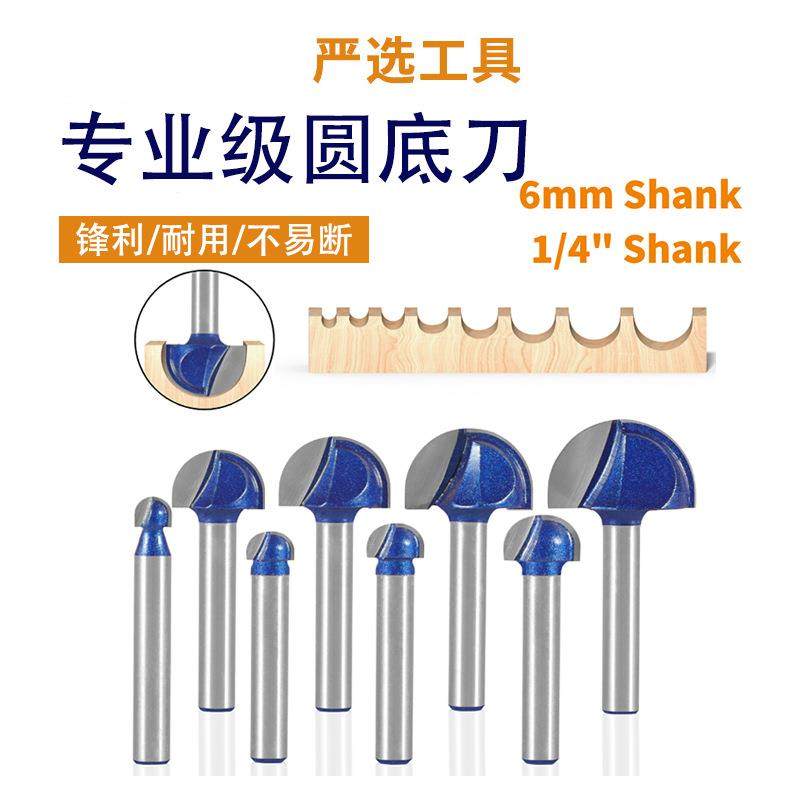 圆底刀专业级修边机刀头铝塑板开槽集成墙面折边刀木工铣刀,五金/工具,圆柱铣刀,淘宝优惠券,粉丝福利购,淘宝优惠卷