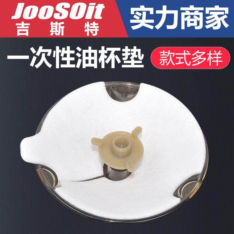 欧式油烟机油杯老式吸油烟机通用配件接油盒油一次性吸油垫滤油纸,大家电,烟机灶具配件,淘宝优惠券,粉丝福利购,淘宝优惠卷