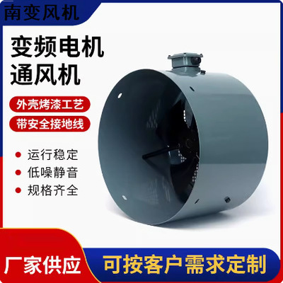 BG-80A 电机通风机GB-80B变频器调速电机G80A G90 G100 G112 G132