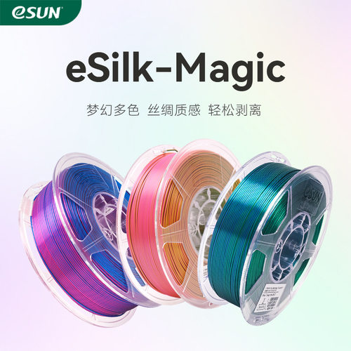 丝绸双色线条仿材料混色SUN1三色双色三色一卷PLAe75mmFDM1盘渐变