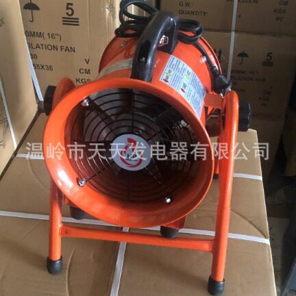厂家 代发8寸手提移动两用轴流通风机厨房工业隧道船用排风扇