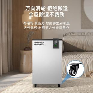 别墅商用抽湿机工业吸湿干燥除湿器 百奥工厂家用除湿机地下室复式
