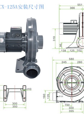 CX-125A 2.2KW 380V中压风机 透浦式鼓风机 通风送风吸尘散热风机
