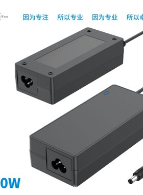 桌面8尾品尾18V6A 25.2V5A认证电源适配器 水族灯 智能家居投影仪