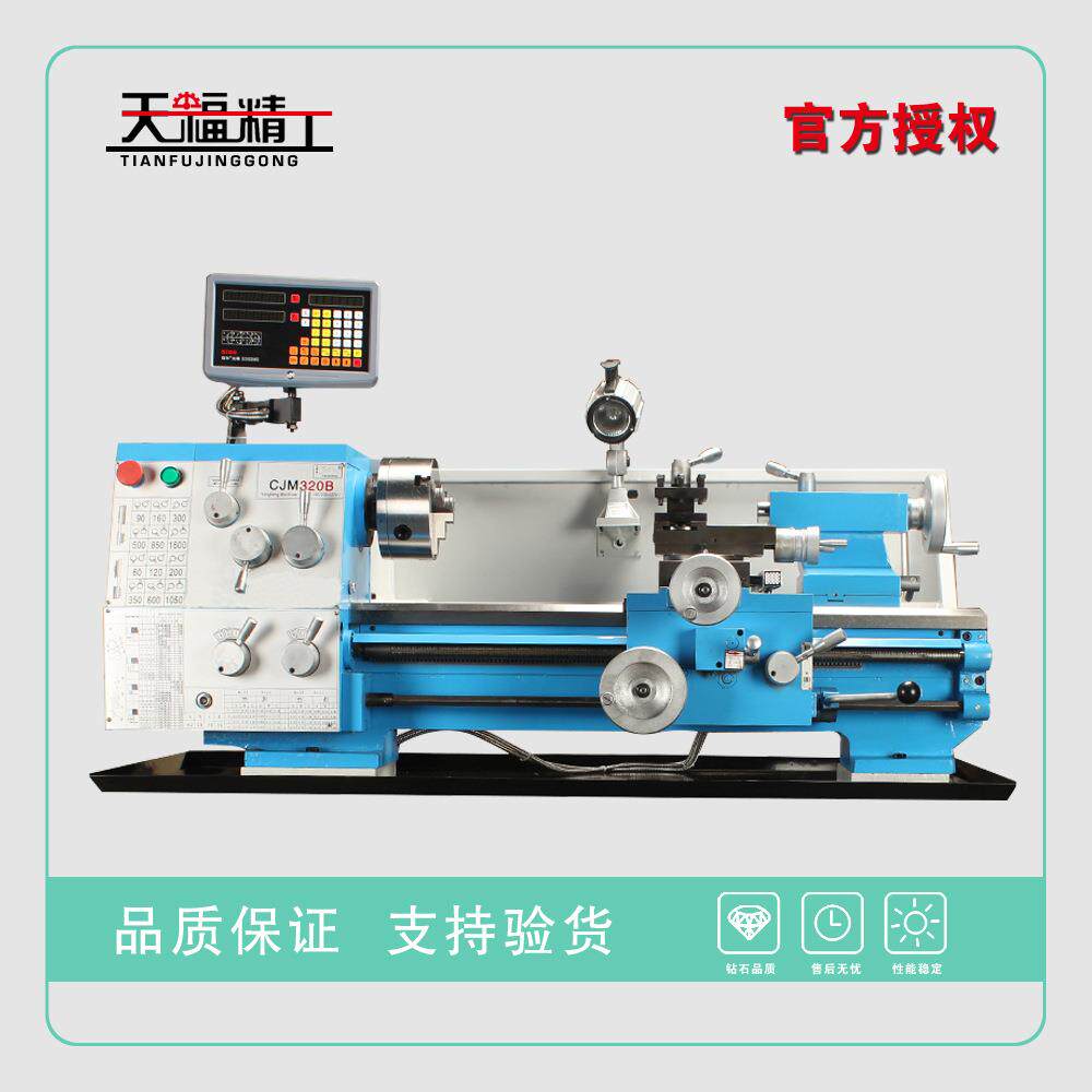 cjm320b台式车床 微型车床 普通车床 仪表车床 家用车床出口车床
