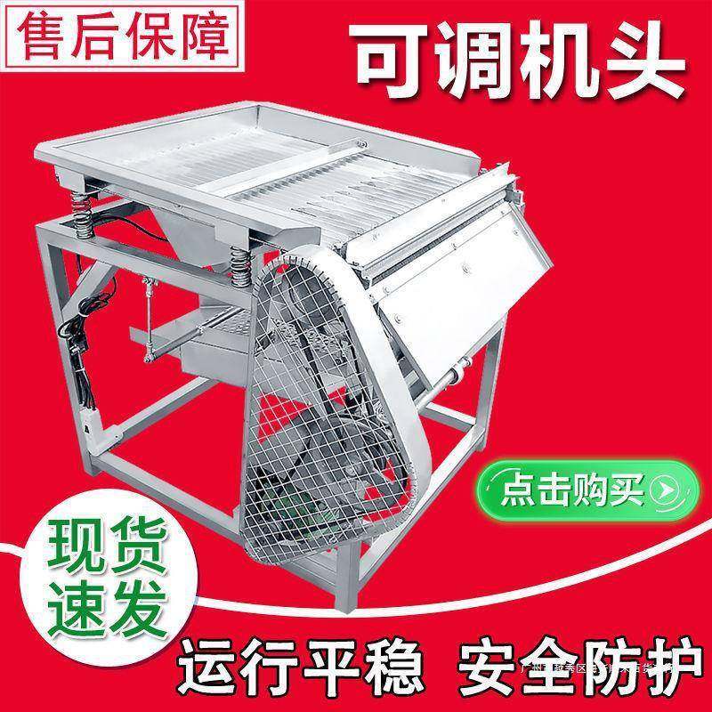 毛豆剥壳机小型家用全自动鲜毛豆剥皮机器商用豌豆机蚕豆去皮机器