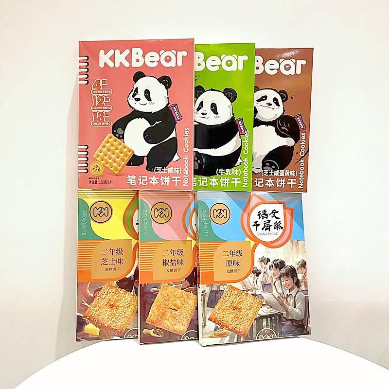 超友味150g笔记本饼干218g千层酥牛乳芝士咸蛋黄学生趣味造型零食
