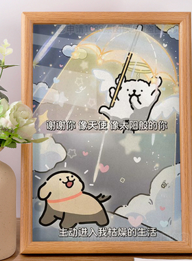 ”谢谢你，主动进入我枯燥般的生活“线条小狗女生摆件生日礼物潮