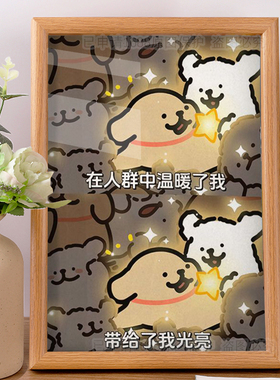 ”你在人群中温暖了我，带给了我光亮“线条小狗摆件情侣生日礼物