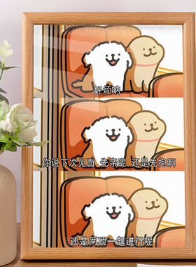 “下次见面 先亲呢还是先抱啊”线条小狗治愈生日礼物桌面摆件ins