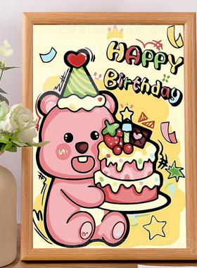 小海狸loppy生日快乐女生礼物相框摆台桌面治愈装饰摆件挂画ins风