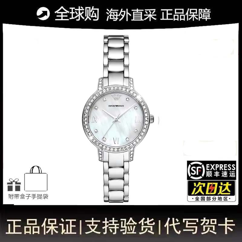 满天星女表 白月光小美人钢带石英表新年礼物AR11484