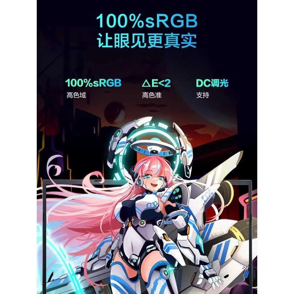 机械革命蛟龙16K/极光pr旷世/16o锐龙4060游戏电脑电竞学生笔新品