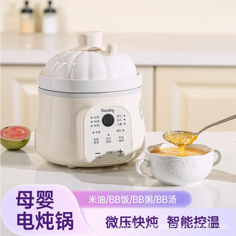 婴儿辅食锅微压炖锅BB粥BB饭BB汤米油宝宝儿童煲汤煮粥陶瓷,厨房电器,电炖锅/煲汤锅/电炖盅,淘宝优惠券,粉丝福利购,淘宝优惠卷